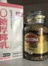 摩可纳（Moccona）经典8号冻干速溶黑咖啡200g瓶装 深度烘焙进口拿铁美式冷萃0糖 实拍图