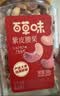 百草味炭烧腰果500g罐装原味坚果越南腰果仁休闲零食小吃 实拍图