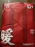 三枪秋衣秋裤女士纯棉薄款圆领打底棉毛衫裤无侧缝抗静电保暖内衣套装 实拍图