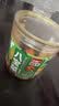 方砖厂69号酱香八宝菜300g下饭小菜什锦菜咸菜东北酱八宝甜酱腌菜 实拍图
