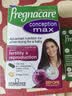 薇塔贝尔（Vitabiotics）活性叶酸1段 复合活性叶酸84片 女士备孕孕早期营养含肌醇DHA鱼油 实拍图