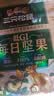 三只松鼠低GI每日纯坚果1050g35袋腰果夏威夷果坚果礼盒礼包中秋团购送礼 实拍图