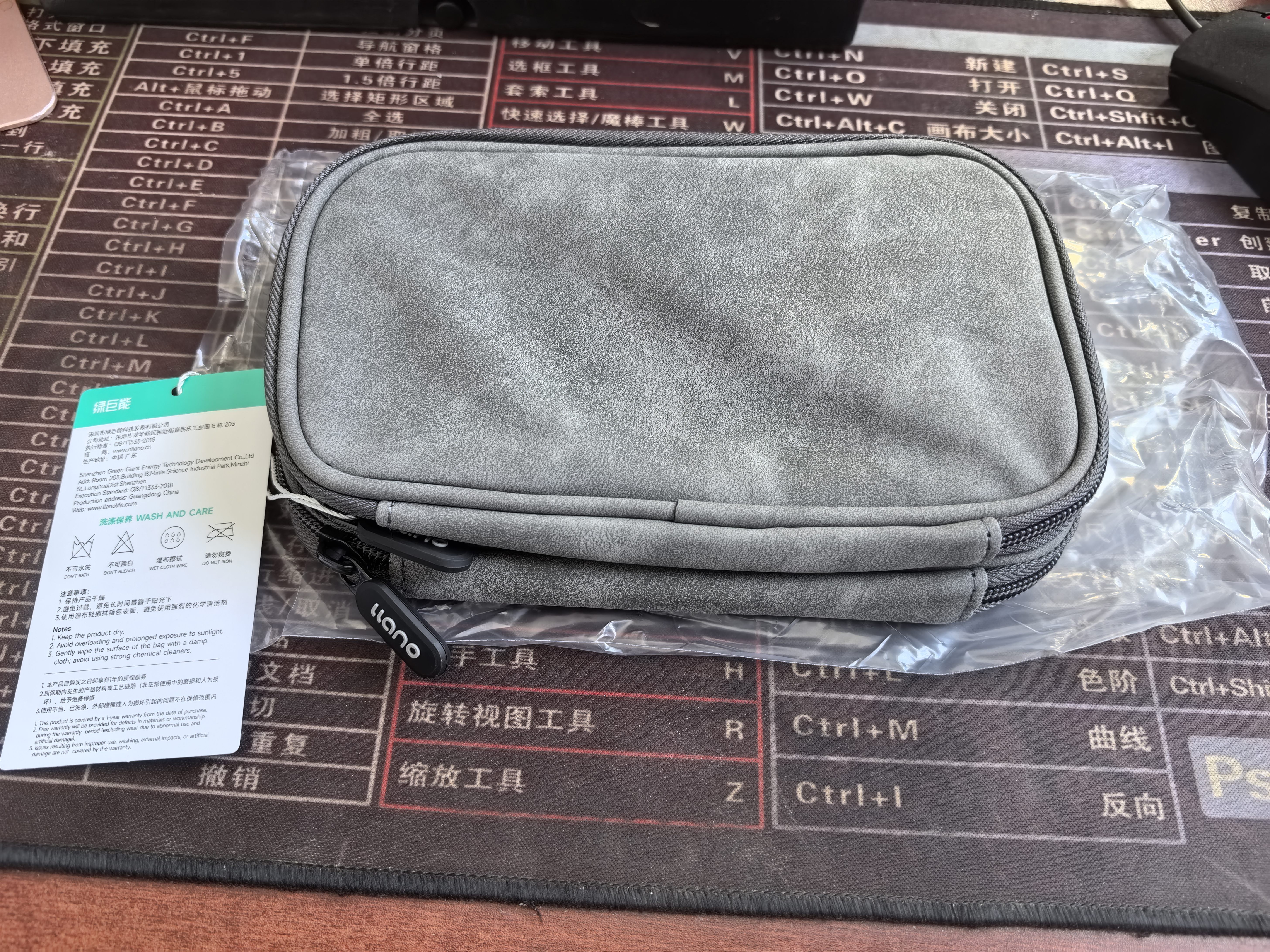 绿巨能（llano）旅行数码收纳包电源线多功能充电宝数据线U盘鼠标耳机硬盘盒硬盘出差便携双层包 实拍图