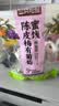 三只松鼠陈皮梅有葡萄100g蜜饯果干果脯梅子酸甜儿童休闲零食小吃 实拍图