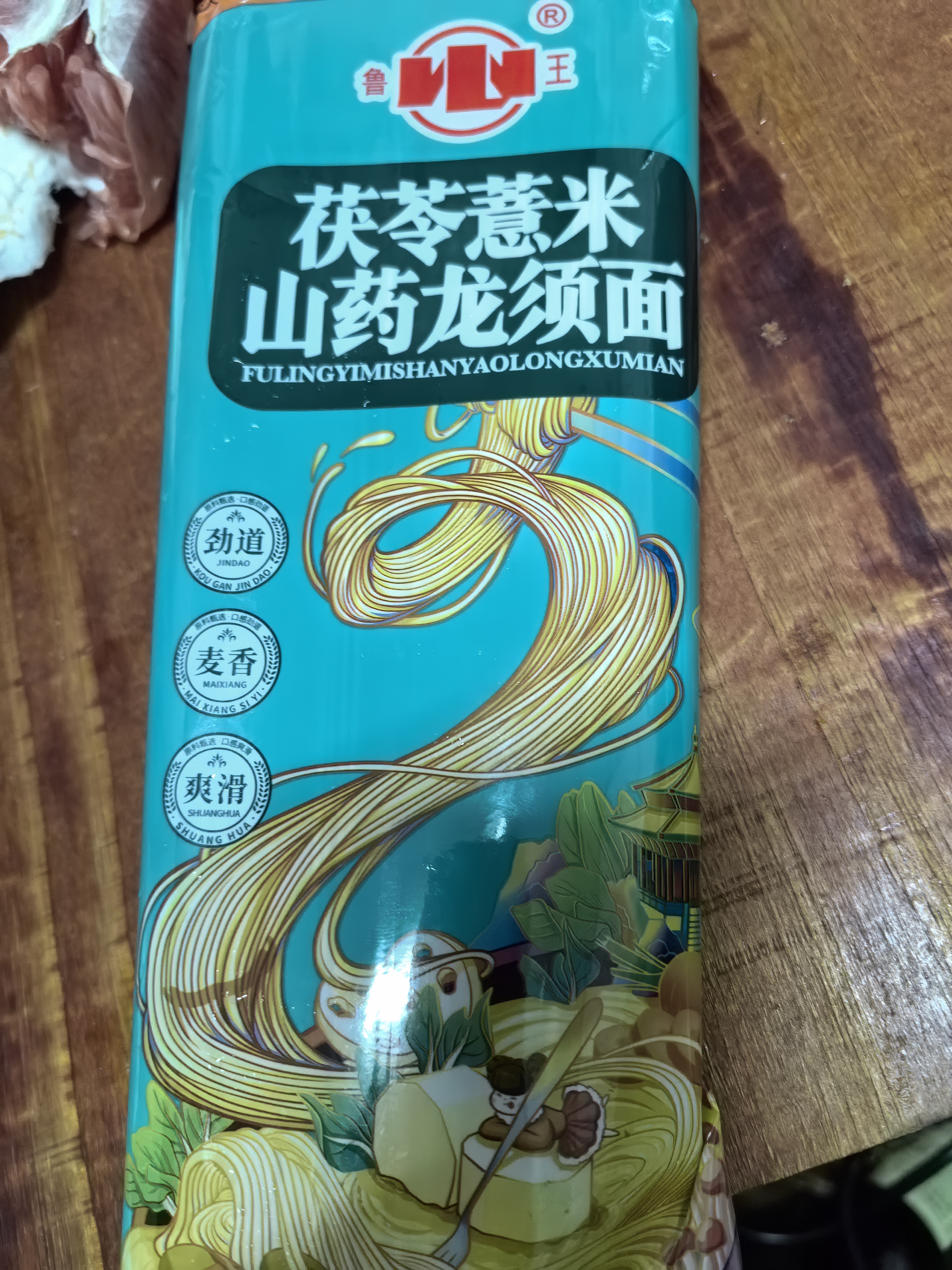 鲁王龙须面挂面细面 茯苓薏米山药杂粮面条 爽滑方便速食 龙须面 500g*5袋 一整包5斤装 实拍图