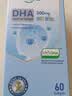 witsbb健敏思藻油dha婴幼儿0-3岁多效复合宝宝儿童藻油DHA60粒敏宝专研 实拍图