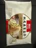 西贝莜面村纸皮韭菜盒子560g 8片 馅饼早餐半成品速食空气炸锅开学中秋送礼 实拍图
