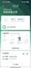 小米（MI）路由器BE3600 2.5G【小米手机上网搭档】3600兆级 WiFi7 4核高通处理器 2.5G网口 智能家用路由 实拍图