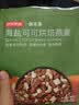 京东京造 海盐可可烘焙燕麦300g酸奶碗即食黑巧燕麦脆零食格兰诺拉 实拍图