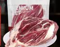 鲜京采惠选 巴西原切牛肋肉净重2斤 牛胸腹部位肋条肉 炖煮 实拍图