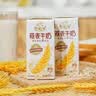 伊利谷粒多燕麦牛奶整箱 200ml*12盒 礼盒装 普通装混发 实拍图