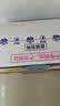 维达（Vinda）湿厕纸 家庭装80片*5包 多巴胺湿厕纸纯水湿纸巾厕纸湿巾新旧随机 实拍图