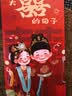 红包结婚专用千元随份子婚礼喜字大红包袋新婚回礼创意改口费喜包 彩绘--古装大喜 千元红包【6个装】 实拍图