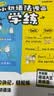学而思 小初英语语法漫画学练&语法必练1000题 全两册 同步教材知识点 覆盖新课标初中小学英语语法一本通核心考点 漫画场景学语法 单词句型时态英语语法阅读理解专项训练练习 实拍图