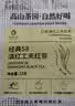 凤牌红茶  经典58特级凤庆滇红茶中华老字号袋装茶叶200g 单袋装 实拍图