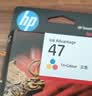 惠普（HP）47原装大印量彩色墨盒 适用hp 4825/4826打印机 实拍图