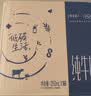蒙牛【新鲜日期】特仑苏纯牛奶250ml*16盒 3.6g蛋白 中秋礼盒 实拍图