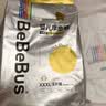 bebebus未检出甲酰胺】金标拉拉裤夏季超薄透气清新尿不湿非纸尿裤3XL20 实拍图