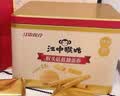 江中猴姑低糖高钙高蛋白蛋卷独立条装零食糕点国庆礼盒送父母长辈450g 实拍图
