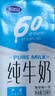 完达山纯牛奶 250ml*24盒 礼盒装 黄金奶源带早餐奶咖啡搭档 礼品 实拍图