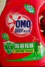 奥妙（OMO）品质严选酵素洁净除菌除螨持久留香10.48斤校服净洗衣液京东自营 实拍图
