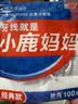 小鹿妈妈 经典牙线棒舒适深洁牙线牙签100支/袋*5袋共500支随身盒方便携带 实拍图