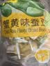 甘源牌蒜香味青豌豆青豆豌豆粒坚果炒货办公室休闲零食特产小吃豆豆285g 实拍图