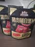 三只松鼠猪肉脯自然片 肉干肉脯休闲零食特产小吃靖江风味150g/袋 实拍图