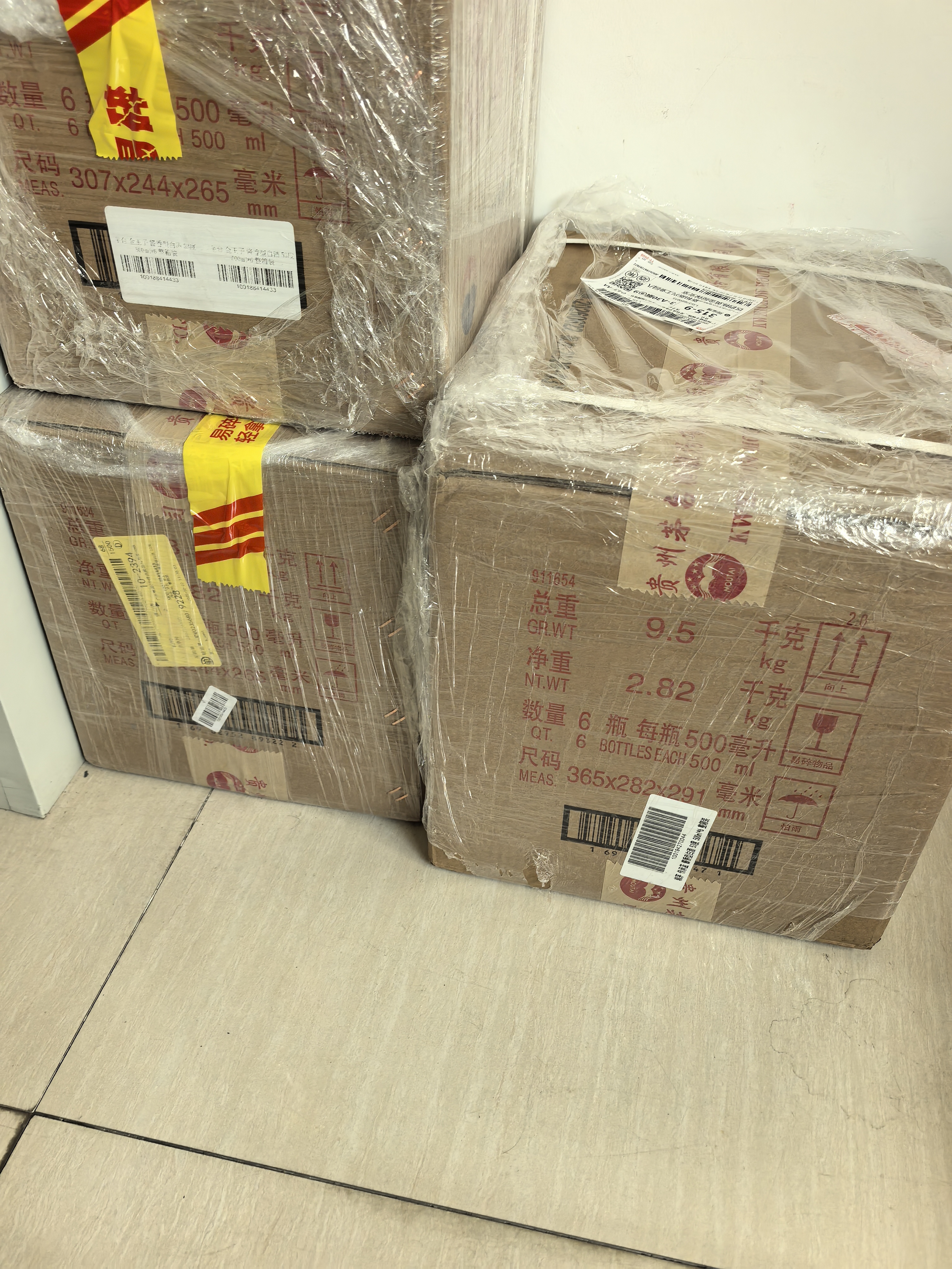 赖茅 传承蓝 酱香型白酒 53度 500ml*6 整箱装（新老版本随机发货） 实拍图