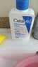适乐肤（CeraVe）【修护乳霜】C乳236ml+C霜85g（补水保湿男女士护肤张凌赫同款） 实拍图