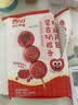 西贝莜面村蒙古奶皮子糖葫芦包360g 8串 儿童早餐半成品馒头山楂包 实拍图