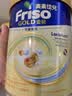 Friso美素佳儿港版金装幼儿配方奶粉3段800g*3罐（1岁+）6HMO易消化 实拍图
