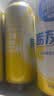 崂山啤酒崂友记 足球罐 500ml*12听 看球搭档 原装整箱 节日送礼 崂友记·足球罐 500mL 12罐 整箱装 实拍图