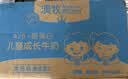 澳牧（Australia's Own）儿童成长牛奶A2蛋白0蔗糖全脂学生宝宝早餐奶200ml*15盒 实拍图