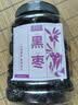 奥祥堂黑枣500g陕北狗头枣特级大果乌枣紫晶枣干货即食煲汤非无核新疆 实拍图