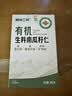 原尚工房有机生南瓜子仁450g原味内蒙古无壳南瓜籽零食坚果烘培 实拍图
