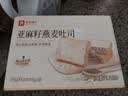良品铺子亚麻籽燕麦吐司900g/箱早餐全麦面包低脂健身轻食代餐吐司零食 实拍图