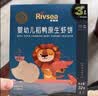 禾泱泱婴幼儿高钙虾饼原味32g 40%虾肉宝宝零食米饼6月+ 实拍图