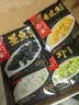船歌鱼水饺一人食多味鲅鱼水饺馄饨礼盒装920g(48只)早餐速食速冻饺子 实拍图