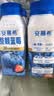 伊利安慕希整颗蓝莓 风味常温酸奶200g*8瓶/箱 中秋礼品 礼盒装 实拍图