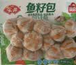 安井蟹味宝 240g/袋 锁鲜装火锅丸子麻辣烫方便菜 鱼糜含量≥45% 实拍图