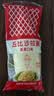 丘比沙拉酱 蛋黄酱 150g*1瓶 调味品 水果蔬菜沙拉果酱美乃滋 实拍图