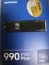 三星（SAMSUNG）1TB SSD固态硬盘 M.2接口(NVMe协议PCIe4.0*4/5.0*2)读速7150MB/S 990 EVO Plus 实拍图