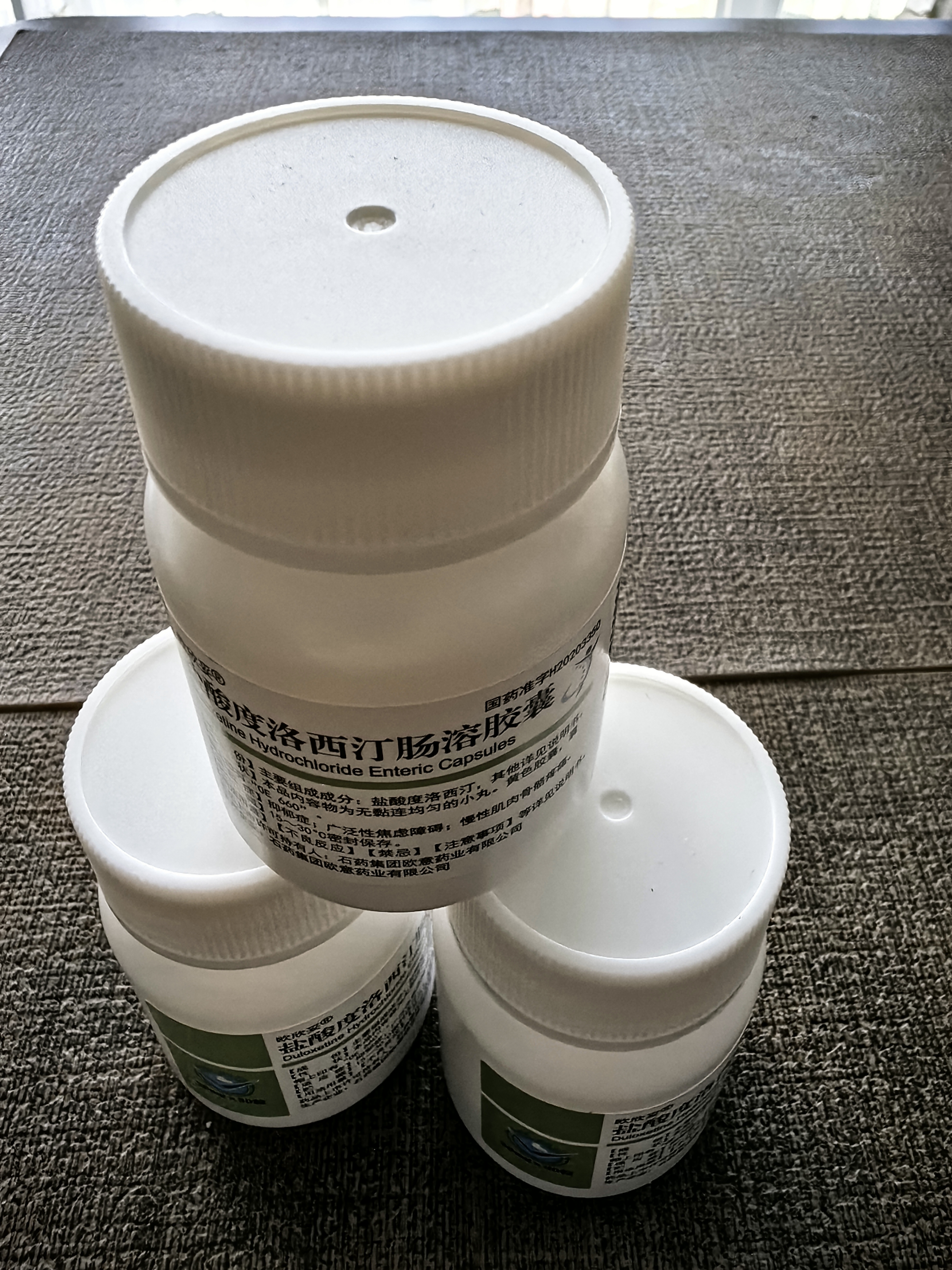 [欧欣妥]盐酸度洛西汀肠溶胶囊 20mg*30粒 5盒装 29年5月过期 实拍图