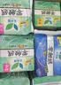 乐而雅花王零触感日夜无忧超薄卫生巾组合10包68片姨妈巾京东自营新国标 实拍图