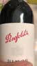 奔富（Penfolds）BIN138行货一体标 红葡萄酒 750ml*1瓶 原瓶进口 实拍图