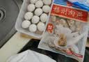 海欣福州肉燕300g福建特产非遗名小吃火锅食材速食早餐半成品混沌扁肉 实拍图