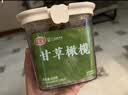 佳宝甘草橄榄450g 广东老字号果脯蜜饯果干潮汕休闲办公室零食 实拍图