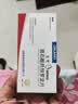 迪康 酒石酸托特罗定片 2mg*14片/盒 3盒装 实拍图