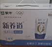 蒙牛新养道零乳糖牛奶全脂200ml×10包 送礼礼盒3.2g/100ml蛋白质 实拍图